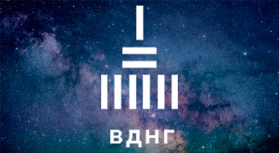 ВДНХ – Национальный комплекс «Экспоцентр Украины»